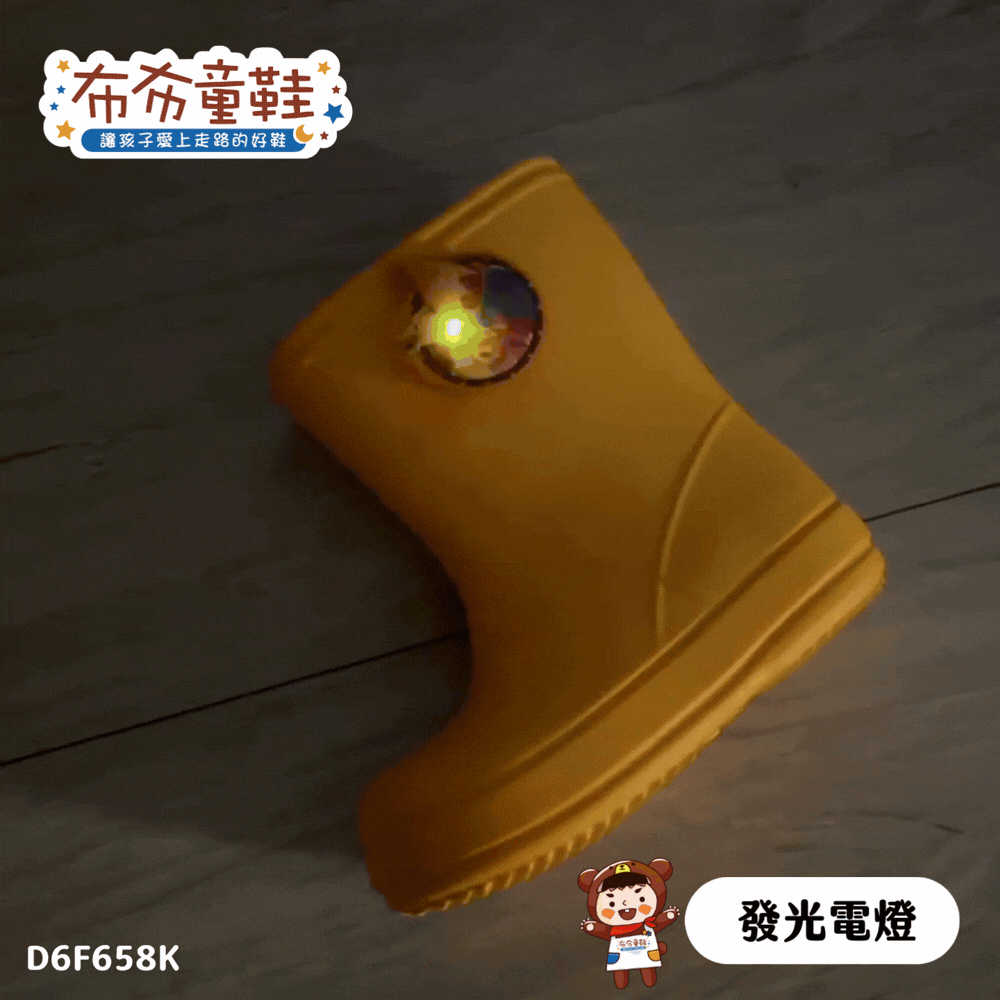 寶可夢噴火龍黃色兒童短筒雨鞋